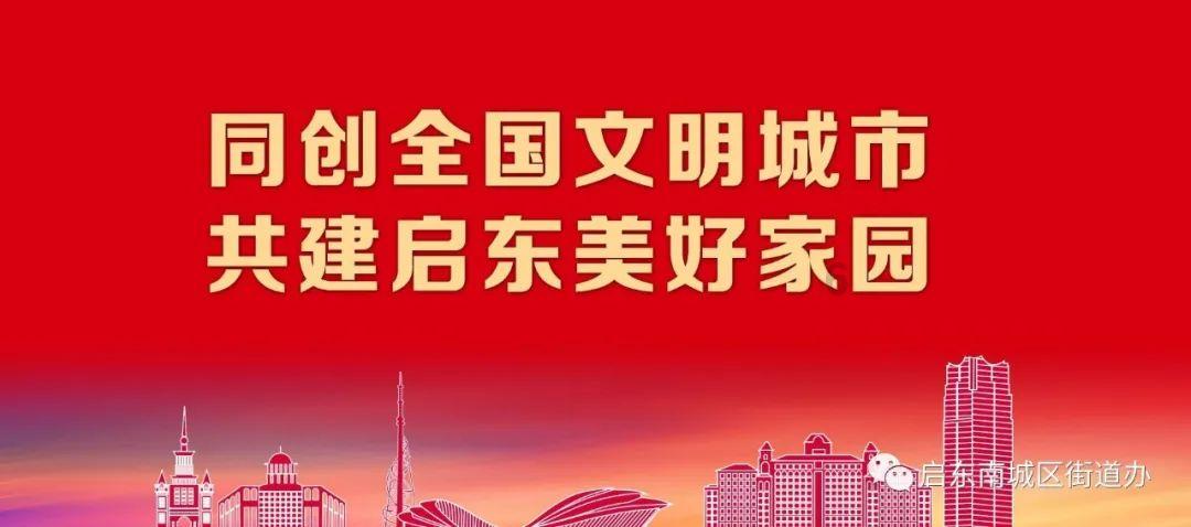功夫快打