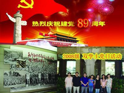 超奥特曼联盟3